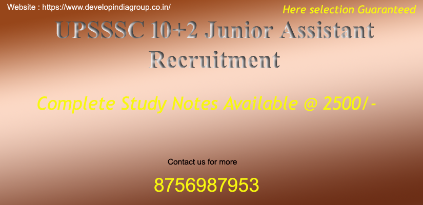 UPSSSC 10+2 Junior Assistant Recruitment